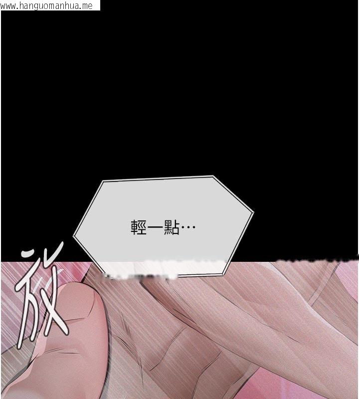 韩国漫画义父韩漫_义父-第2话-被奴役的漂亮学姐在线免费阅读-韩国漫画-第141张图片