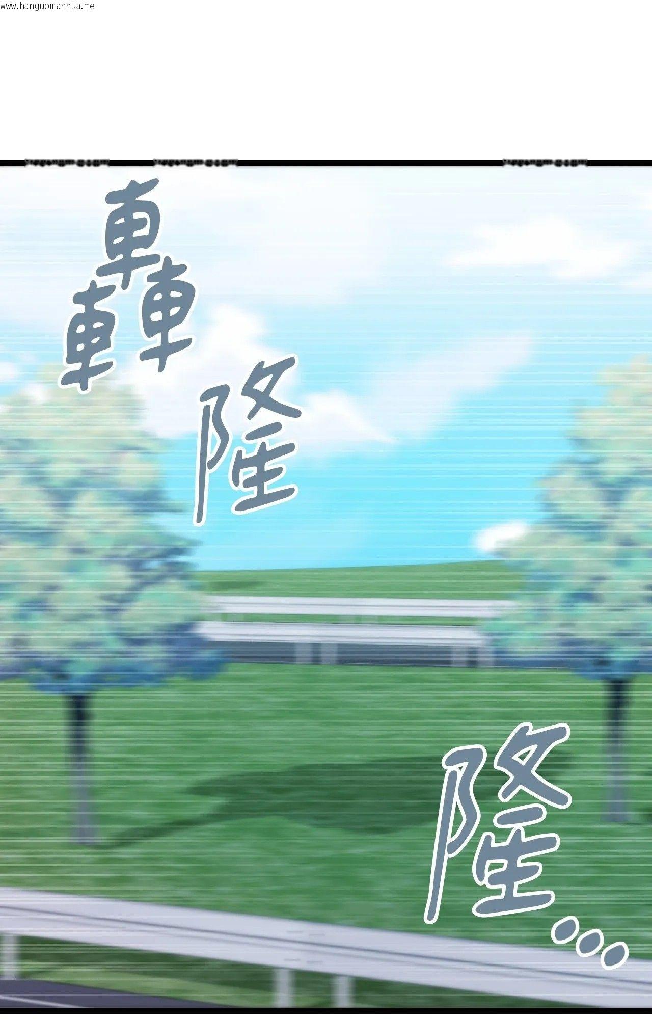 韩国漫画她才不是我姐姐2/秘密姐弟2韩漫_她才不是我姐姐2/秘密姐弟2-第1话在线免费阅读-韩国漫画-第53张图片