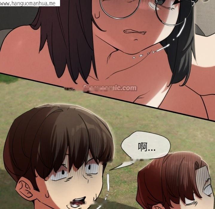 韩国漫画危险同学会韩漫_危险同学会-第104话在线免费阅读-韩国漫画-第168张图片