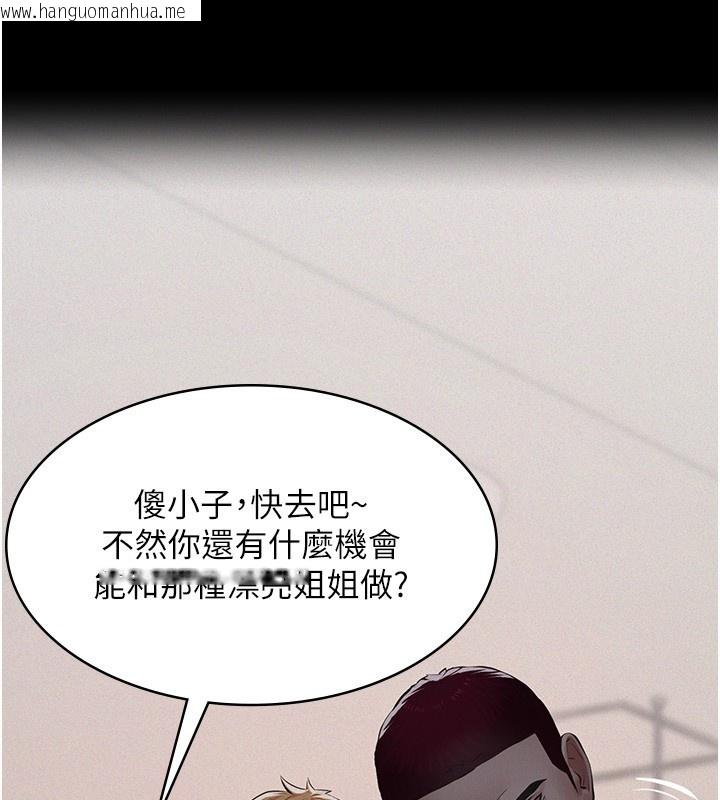 韩国漫画义父韩漫_义父-第5话-无情的性爱机器在线免费阅读-韩国漫画-第204张图片