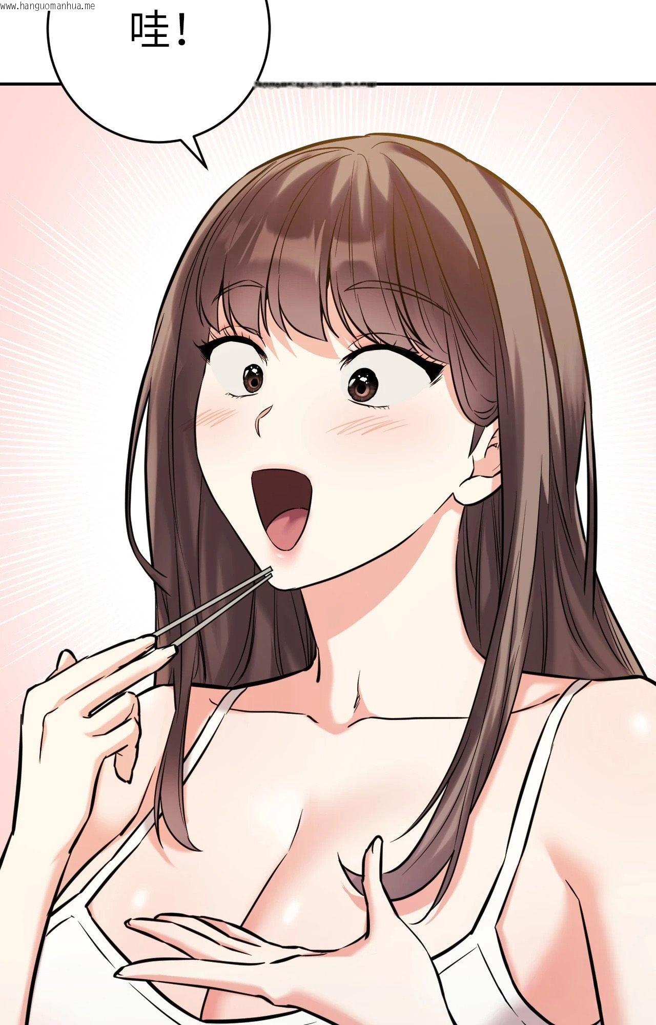 韩国漫画她才不是我姐姐2/秘密姐弟2韩漫_她才不是我姐姐2/秘密姐弟2-第4话在线免费阅读-韩国漫画-第83张图片