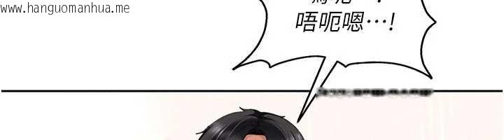 韩国漫画太妹硬闯成人界韩漫_太妹硬闯成人界-第20话-意想不到的反攻剧情在线免费阅读-韩国漫画-第93张图片