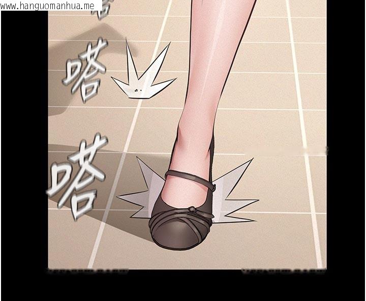 韩国漫画义父韩漫_义父-第2话-被奴役的漂亮学姐在线免费阅读-韩国漫画-第120张图片