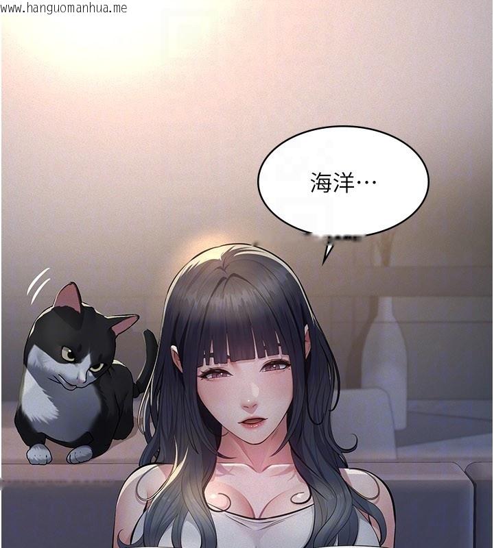 韩国漫画义父韩漫_义父-第3话-渴望自由的笼中鸟在线免费阅读-韩国漫画-第97张图片