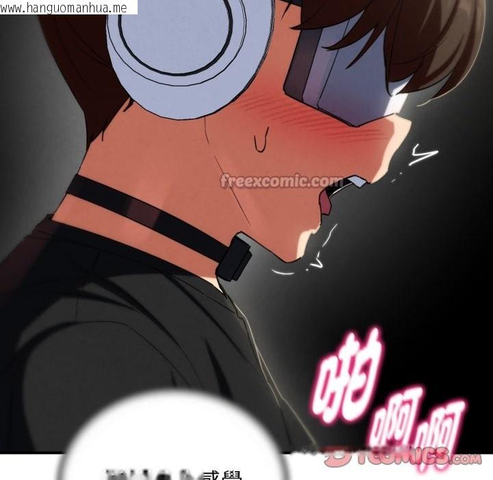 韩国漫画危险同学会韩漫_危险同学会-第101话在线免费阅读-韩国漫画-第196张图片