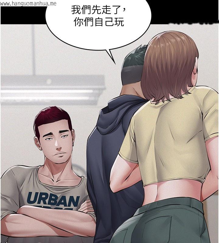 韩国漫画义父韩漫_义父-第6话-密室里的宝贝在线免费阅读-韩国漫画-第146张图片