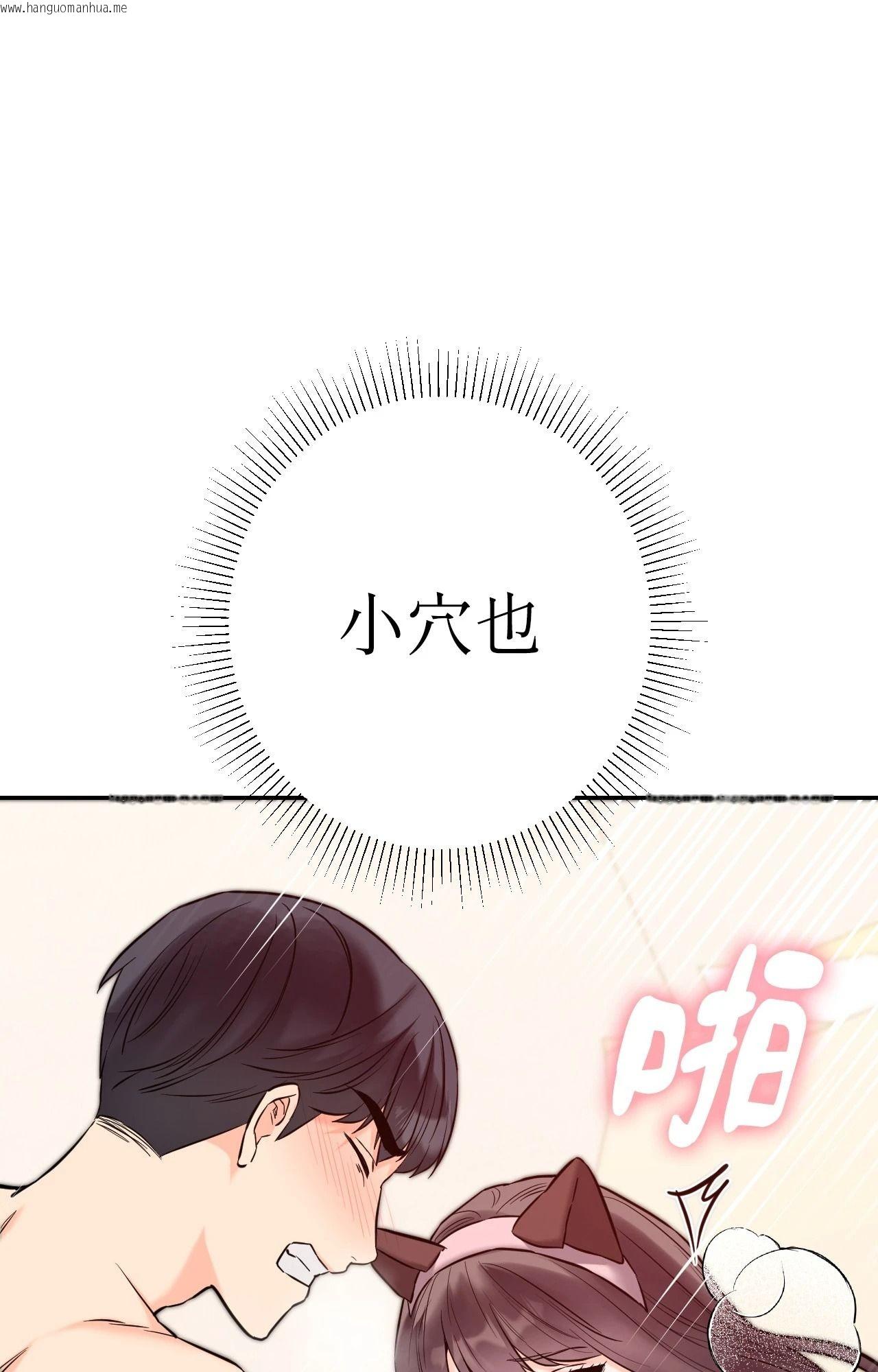 韩国漫画她才不是我姐姐2/秘密姐弟2韩漫_她才不是我姐姐2/秘密姐弟2-第6话在线免费阅读-韩国漫画-第43张图片