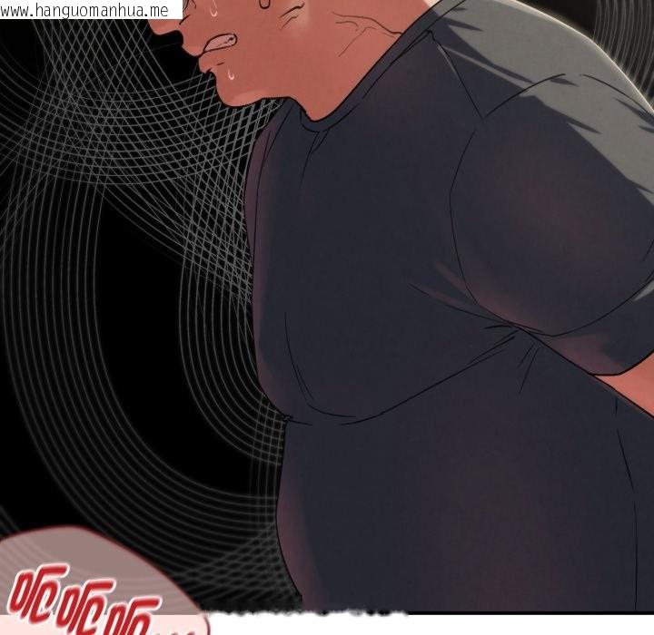 韩国漫画危险同学会韩漫_危险同学会-第102话在线免费阅读-韩国漫画-第33张图片