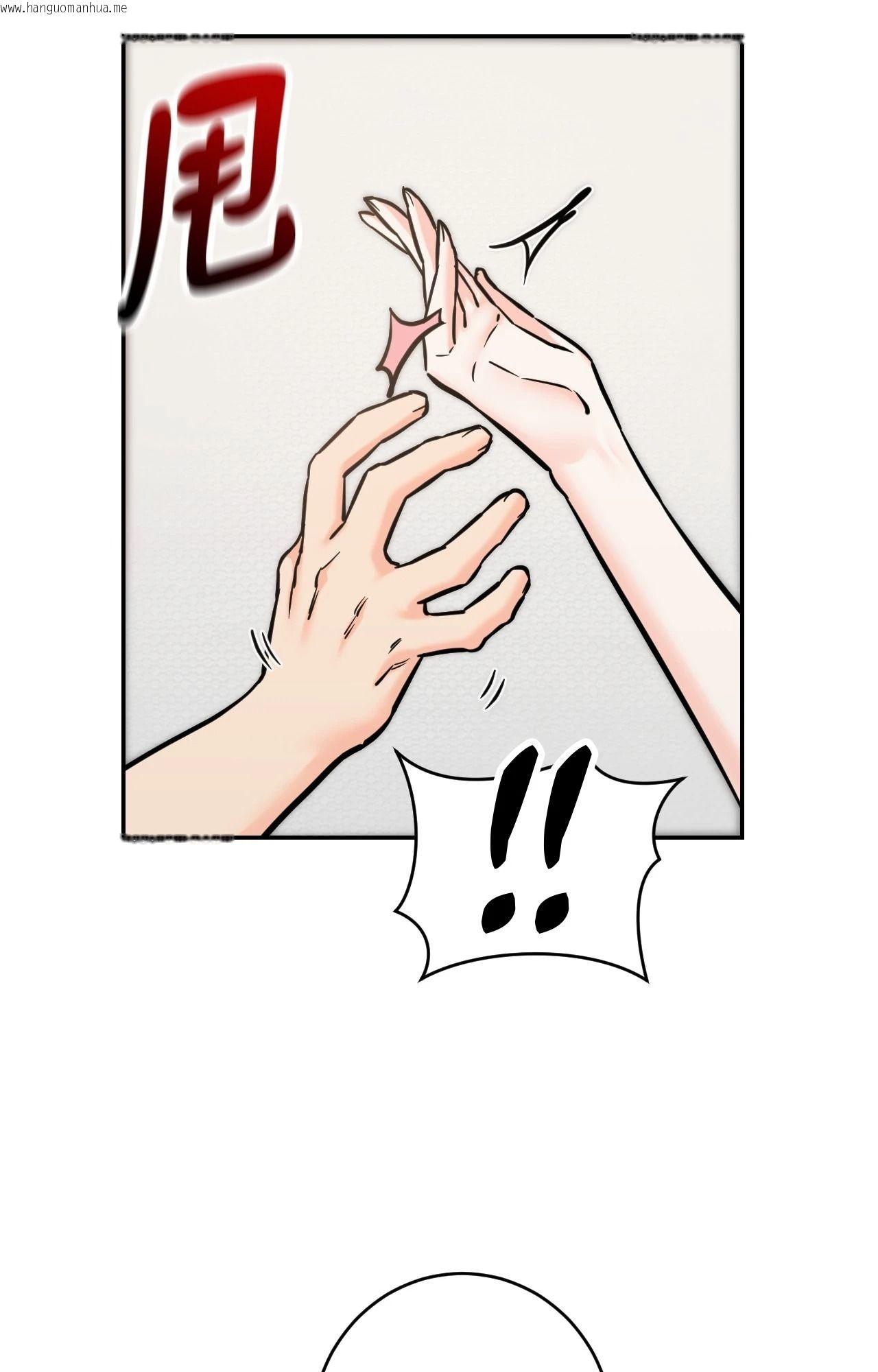 韩国漫画她才不是我姐姐2/秘密姐弟2韩漫_她才不是我姐姐2/秘密姐弟2-第6话在线免费阅读-韩国漫画-第111张图片