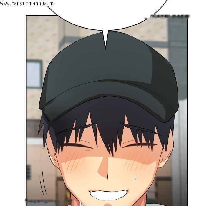 韩国漫画魔法少女退役后韩漫_魔法少女退役后-第2话在线免费阅读-韩国漫画-第165张图片