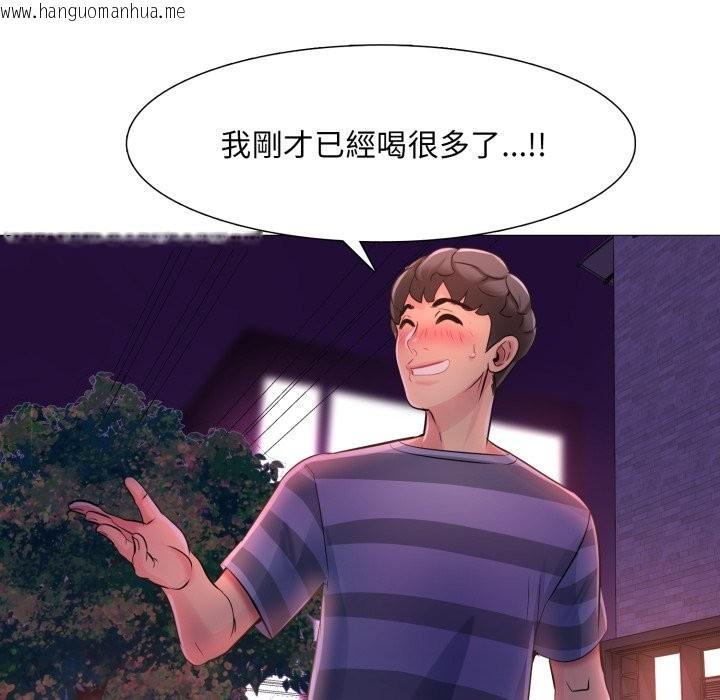 韩国漫画难解的三角关系韩漫_难解的三角关系-第1话在线免费阅读-韩国漫画-第108张图片