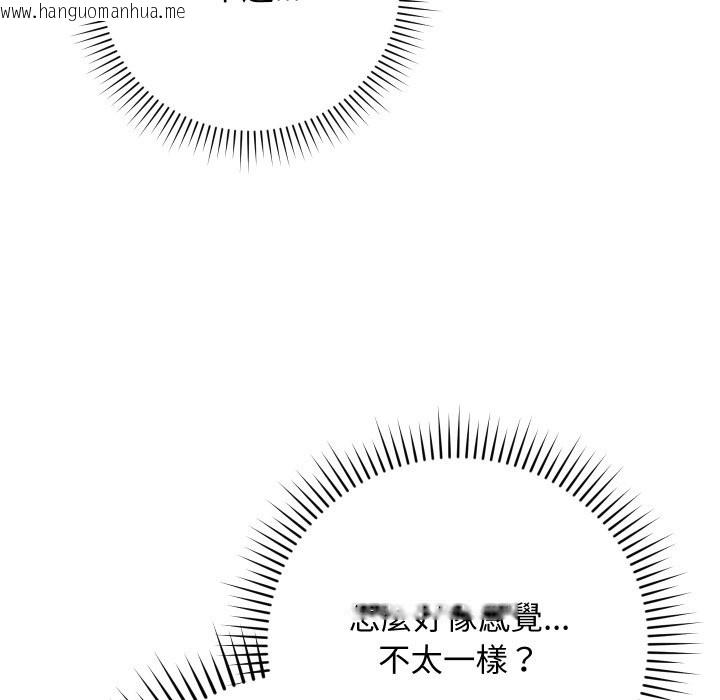 韩国漫画魔法少女退役后韩漫_魔法少女退役后-第4话在线免费阅读-韩国漫画-第85张图片