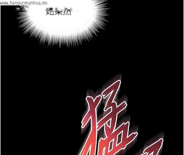 韩国漫画越线咨询韩漫_越线咨询-第10话-予取予求的人妻在线免费阅读-韩国漫画-第113张图片