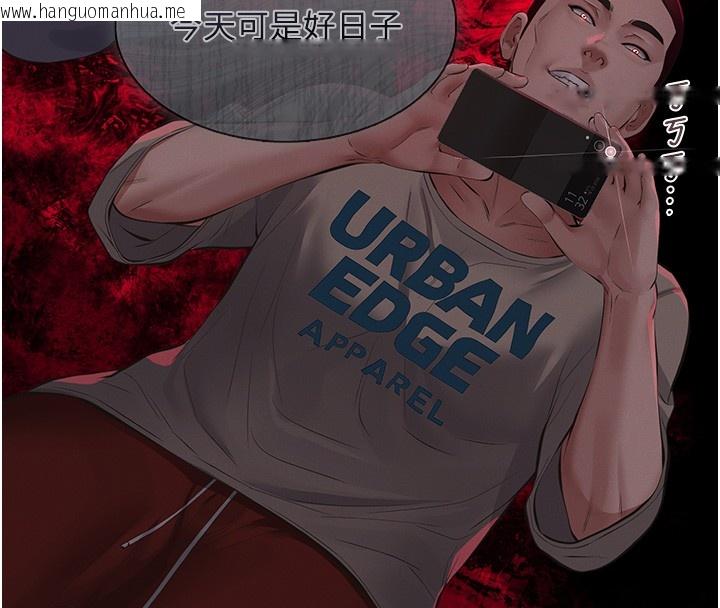 韩国漫画义父韩漫_义父-第5话-无情的性爱机器在线免费阅读-韩国漫画-第12张图片