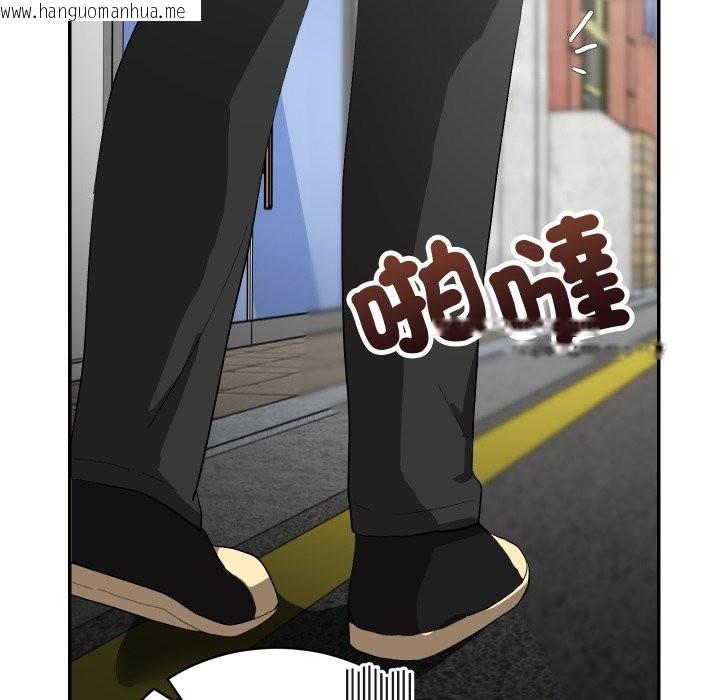 韩国漫画魔法少女退役后韩漫_魔法少女退役后-第2话在线免费阅读-韩国漫画-第139张图片