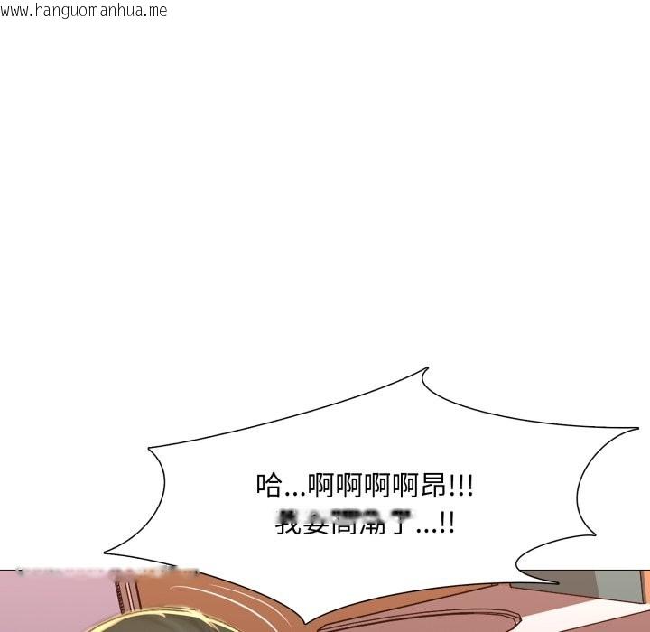 韩国漫画难解的三角关系韩漫_难解的三角关系-第4话在线免费阅读-韩国漫画-第117张图片