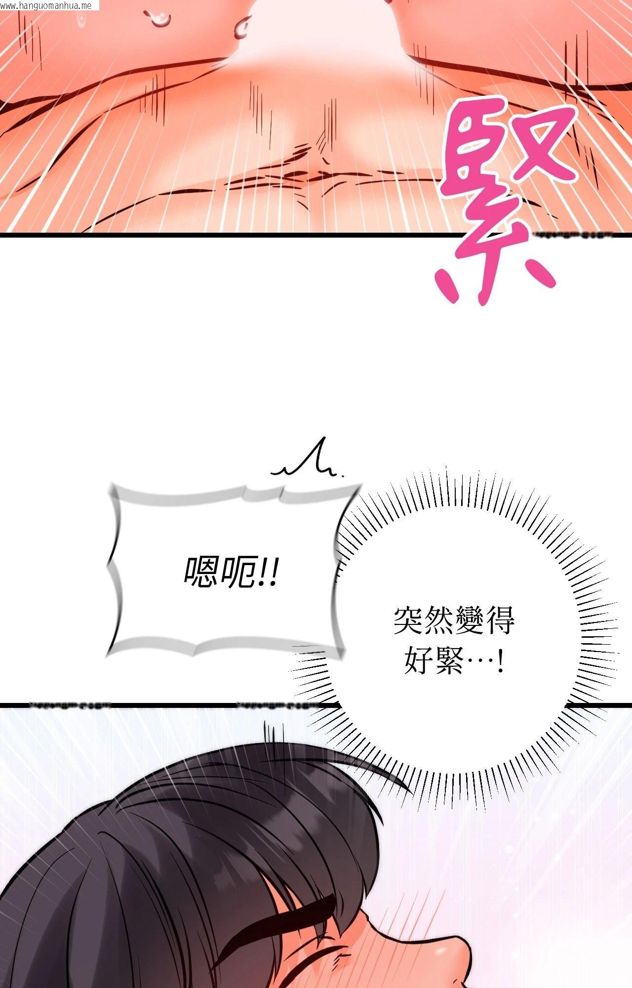 韩国漫画她才不是我姐姐2/秘密姐弟2韩漫_她才不是我姐姐2/秘密姐弟2-第14话在线免费阅读-韩国漫画-第74张图片
