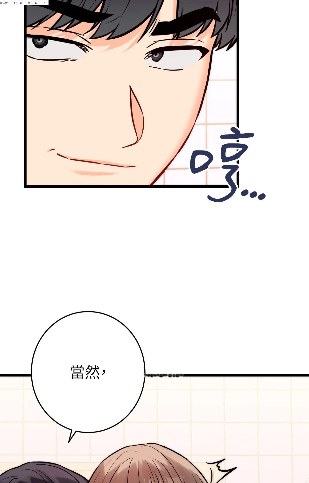 韩国漫画她才不是我姐姐2/秘密姐弟2韩漫_她才不是我姐姐2/秘密姐弟2-第13话在线免费阅读-韩国漫画-第39张图片