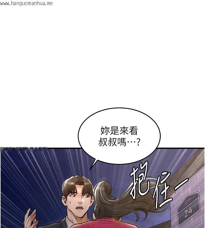 韩国漫画衣锦还乡韩漫_衣锦还乡-第34话-让妳臣服在我身下在线免费阅读-韩国漫画-第52张图片
