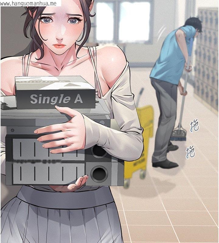 韩国漫画义父韩漫_义父-第4话-就决定是妳了，学姐!在线免费阅读-韩国漫画-第22张图片