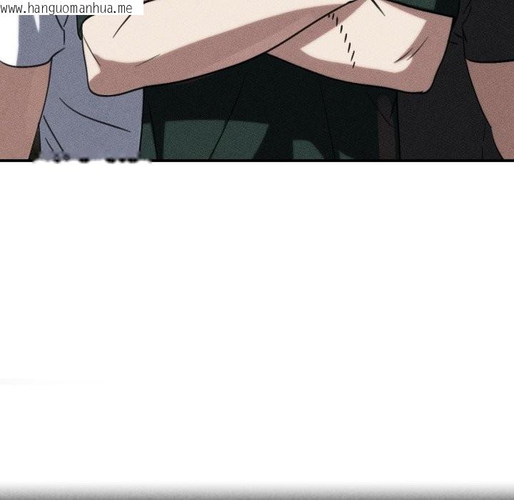 韩国漫画危险同学会韩漫_危险同学会-第101话在线免费阅读-韩国漫画-第24张图片