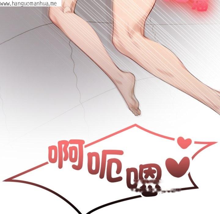 韩国漫画亲切的邻居太太们韩漫_亲切的邻居太太们-第3话在线免费阅读-韩国漫画-第65张图片