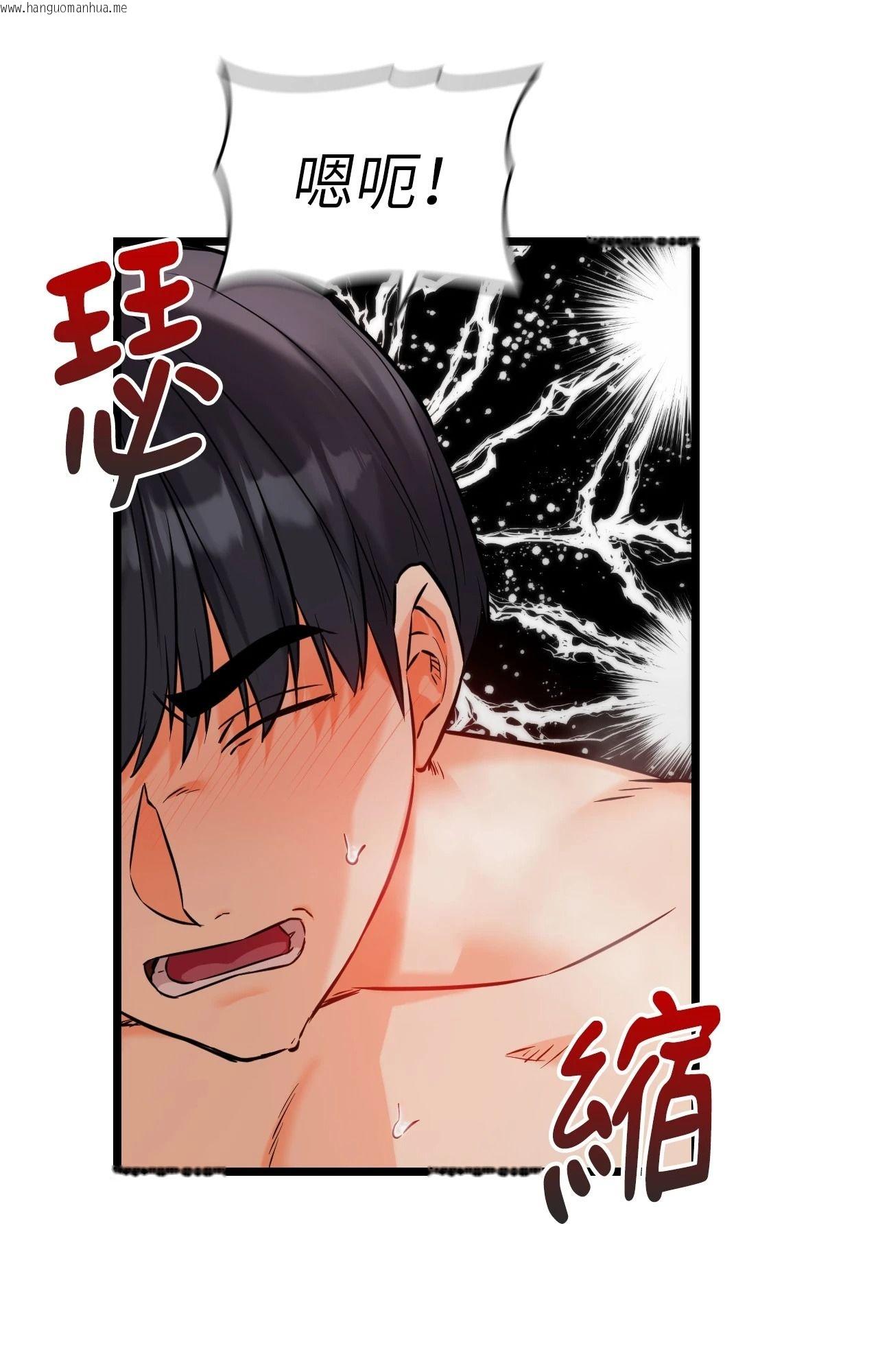 韩国漫画她才不是我姐姐2/秘密姐弟2韩漫_她才不是我姐姐2/秘密姐弟2-第9话在线免费阅读-韩国漫画-第95张图片