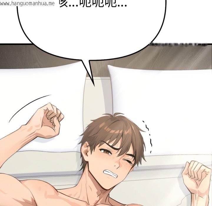 韩国漫画亲切的邻居太太们韩漫_亲切的邻居太太们-第3话在线免费阅读-韩国漫画-第102张图片