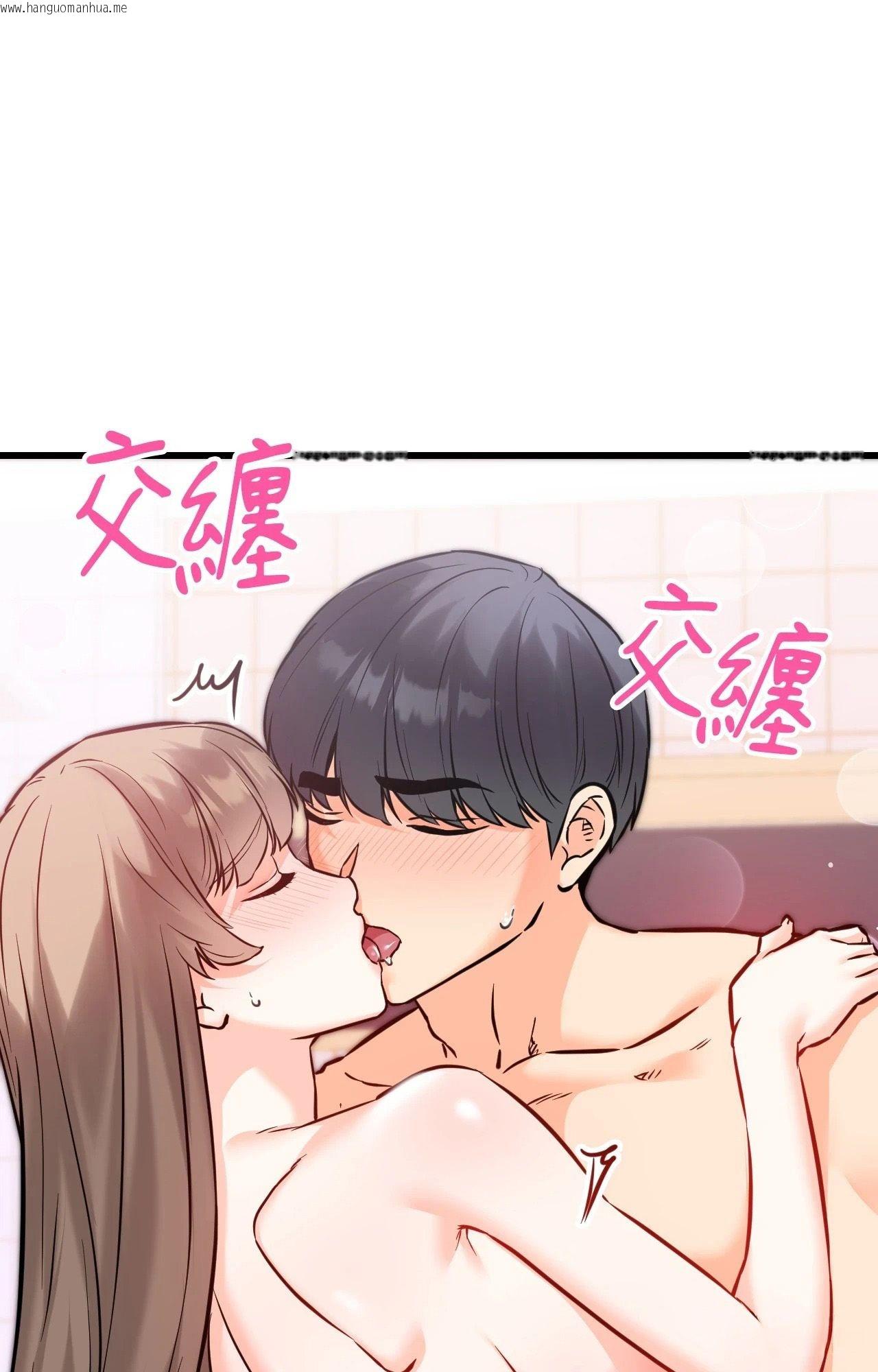 韩国漫画她才不是我姐姐2/秘密姐弟2韩漫_她才不是我姐姐2/秘密姐弟2-第13话在线免费阅读-韩国漫画-第65张图片