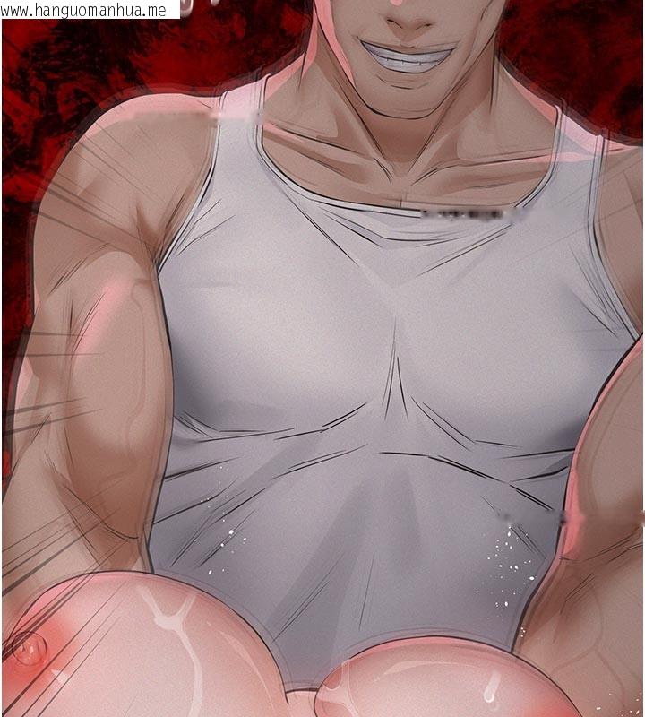 韩国漫画义父韩漫_义父-第2话-被奴役的漂亮学姐在线免费阅读-韩国漫画-第237张图片