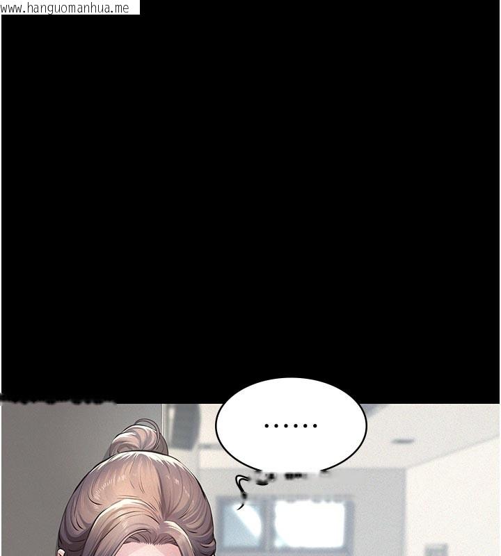 韩国漫画义父韩漫_义父-第4话-就决定是妳了，学姐!在线免费阅读-韩国漫画-第21张图片