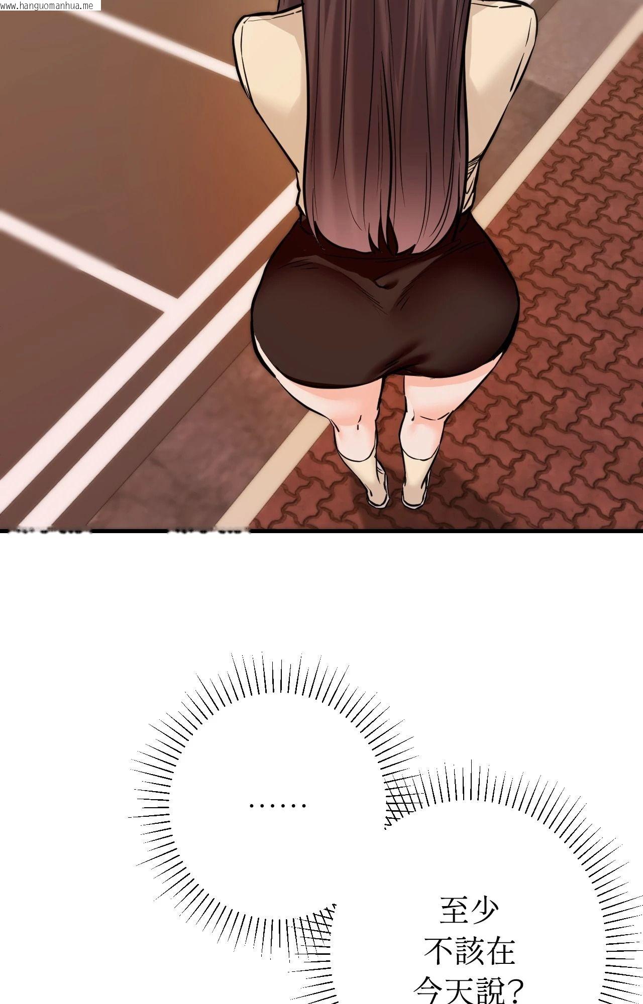 韩国漫画她才不是我姐姐2/秘密姐弟2韩漫_她才不是我姐姐2/秘密姐弟2-第7话在线免费阅读-韩国漫画-第94张图片