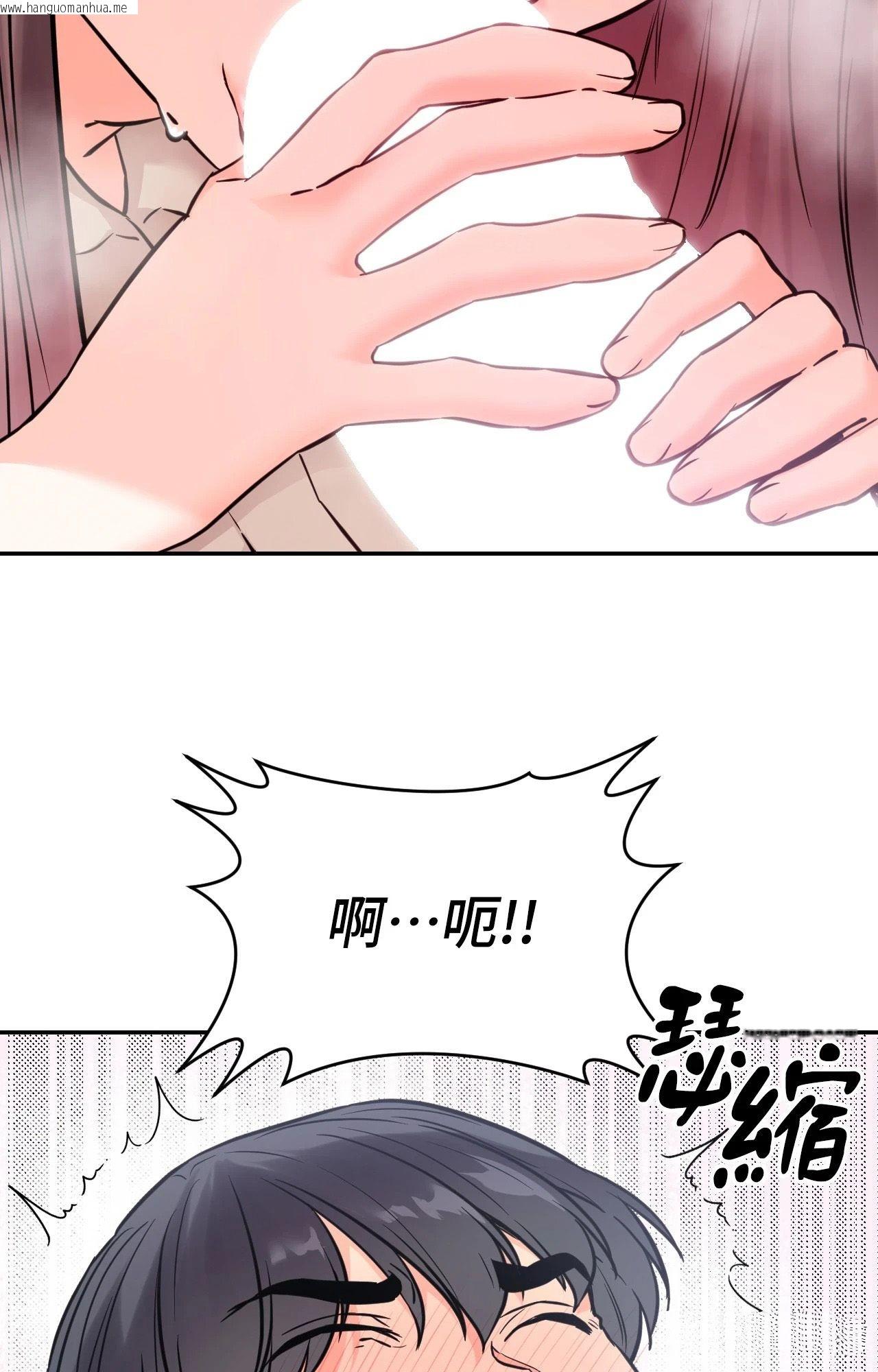 韩国漫画她才不是我姐姐2/秘密姐弟2韩漫_她才不是我姐姐2/秘密姐弟2-第2话在线免费阅读-韩国漫画-第19张图片