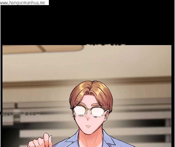 韩国漫画老师的亲密指导韩漫_老师的亲密指导-第87话-金主的诱人新提议在线免费阅读-韩国漫画-第145张图片