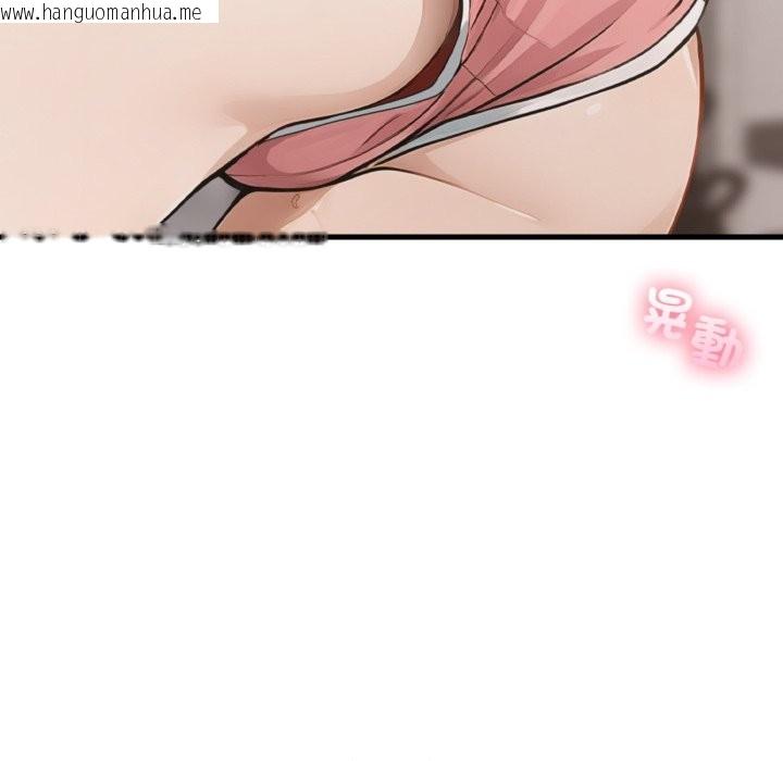 韩国漫画亲切的邻居太太们韩漫_亲切的邻居太太们-第3话在线免费阅读-韩国漫画-第146张图片