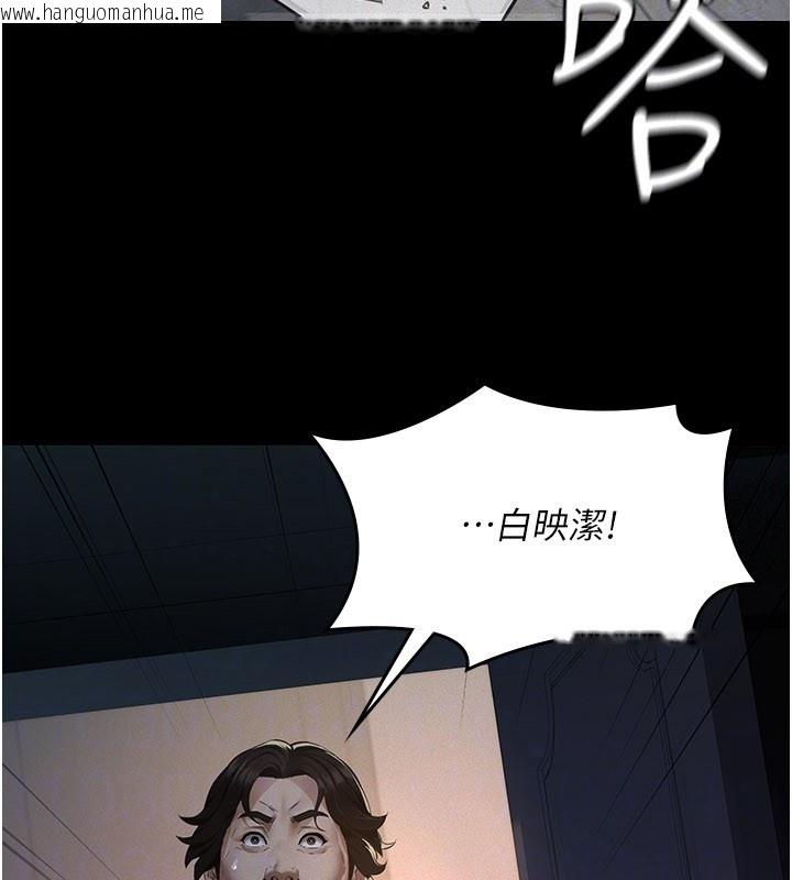 韩国漫画义父韩漫_义父-第3话-渴望自由的笼中鸟在线免费阅读-韩国漫画-第146张图片