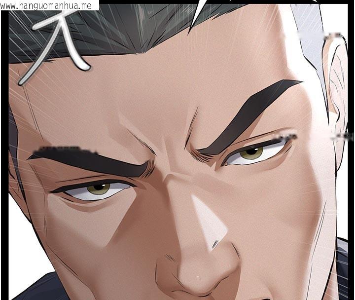 韩国漫画义父韩漫_义父-第2话-被奴役的漂亮学姐在线免费阅读-韩国漫画-第167张图片