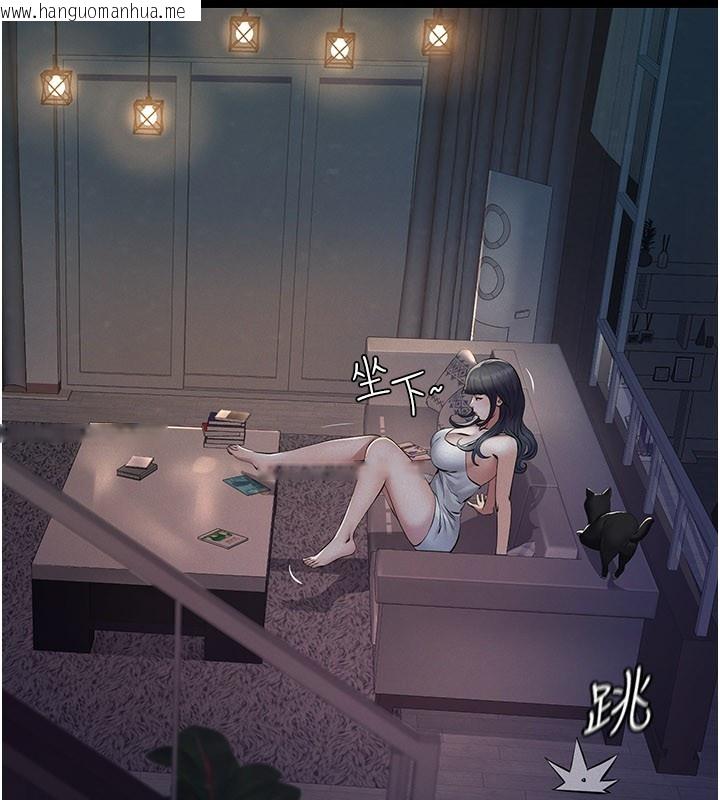 韩国漫画义父韩漫_义父-第3话-渴望自由的笼中鸟在线免费阅读-韩国漫画-第94张图片