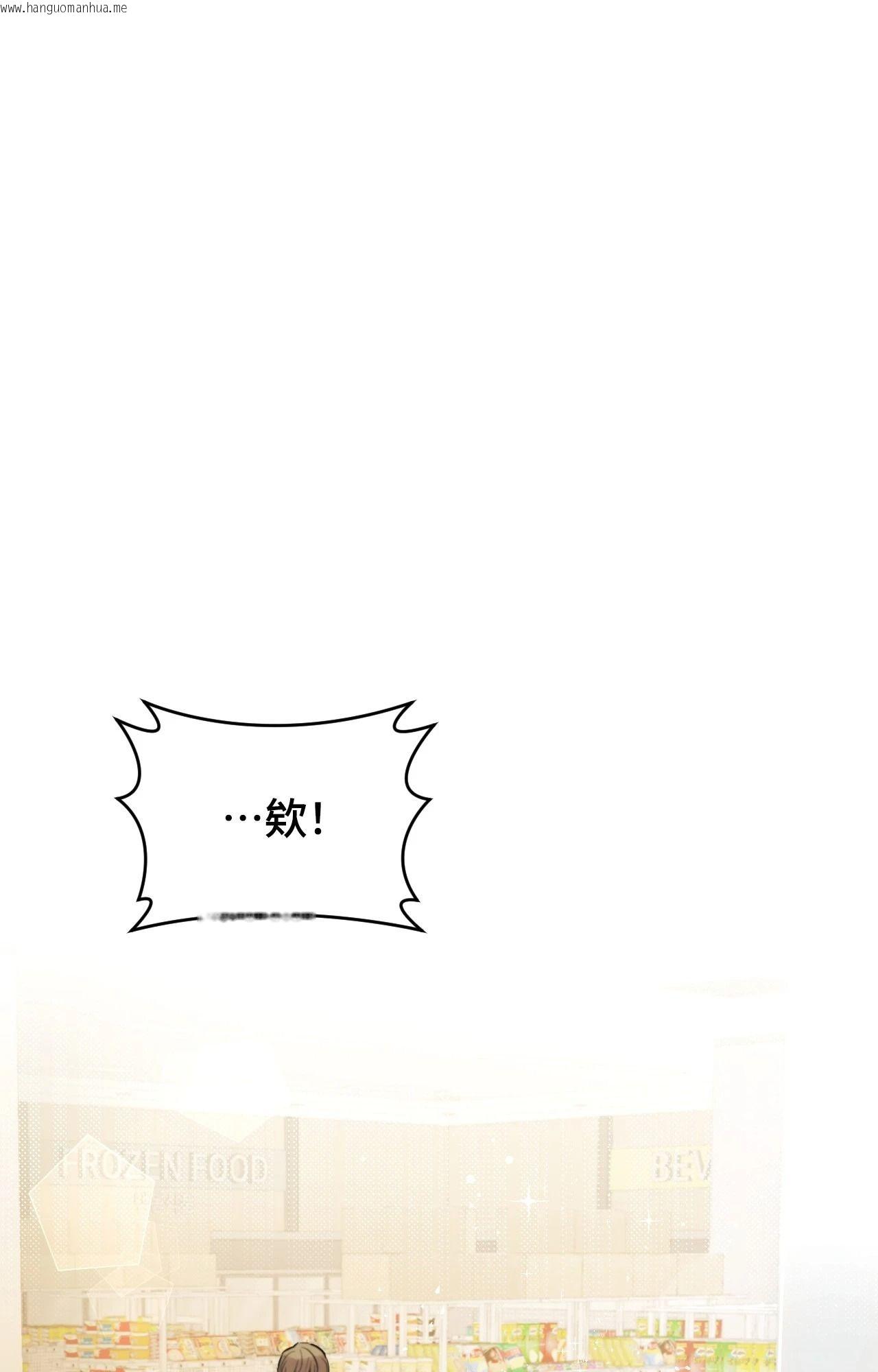 韩国漫画她才不是我姐姐2/秘密姐弟2韩漫_她才不是我姐姐2/秘密姐弟2-第2话在线免费阅读-韩国漫画-第51张图片