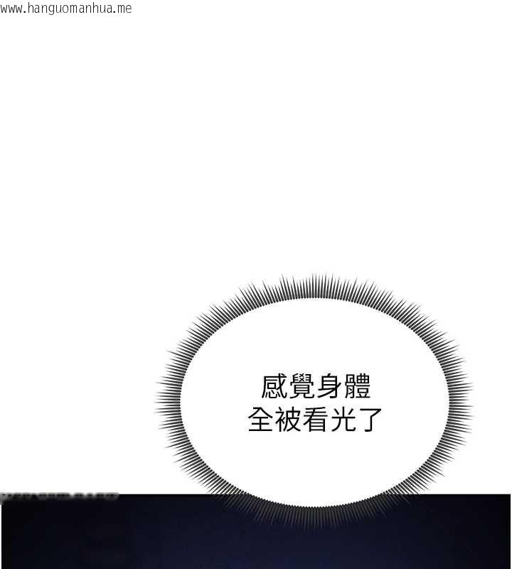 韩国漫画私密视角韩漫_私密视角-第67话-他们又在学校里做爱?在线免费阅读-韩国漫画-第73张图片