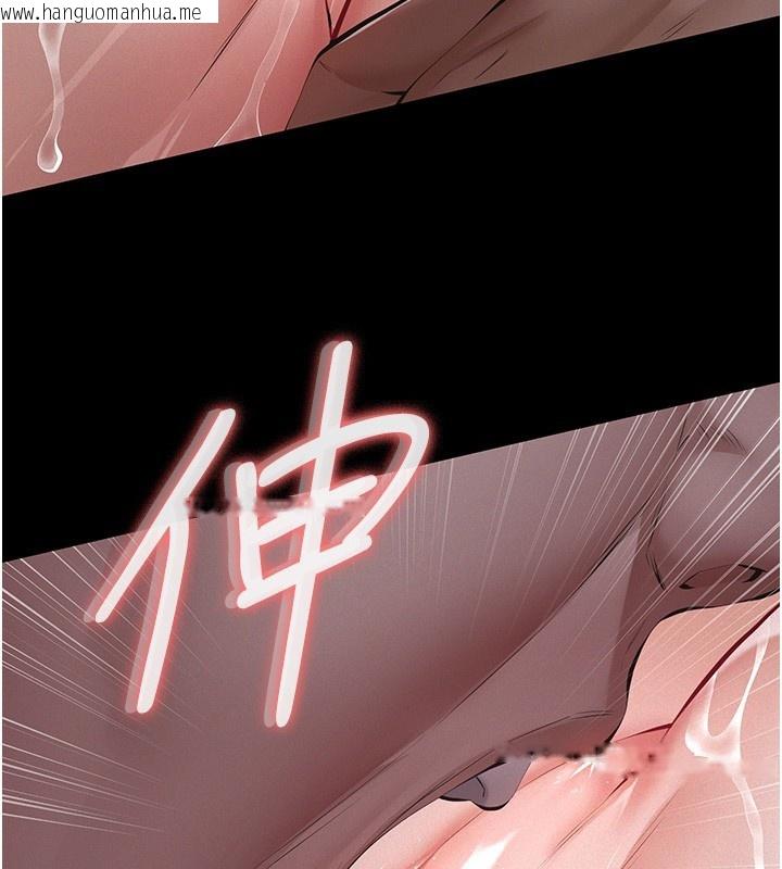 韩国漫画义父韩漫_义父-第5话-无情的性爱机器在线免费阅读-韩国漫画-第69张图片