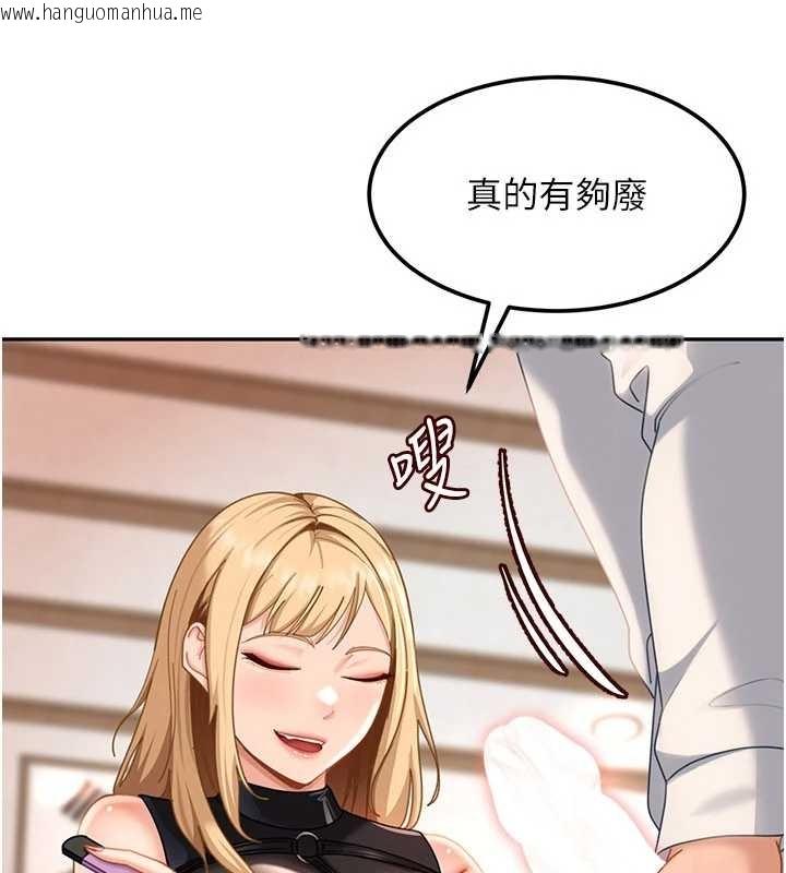 韩国漫画太妹硬闯成人界韩漫_太妹硬闯成人界-第20话-意想不到的反攻剧情在线免费阅读-韩国漫画-第120张图片