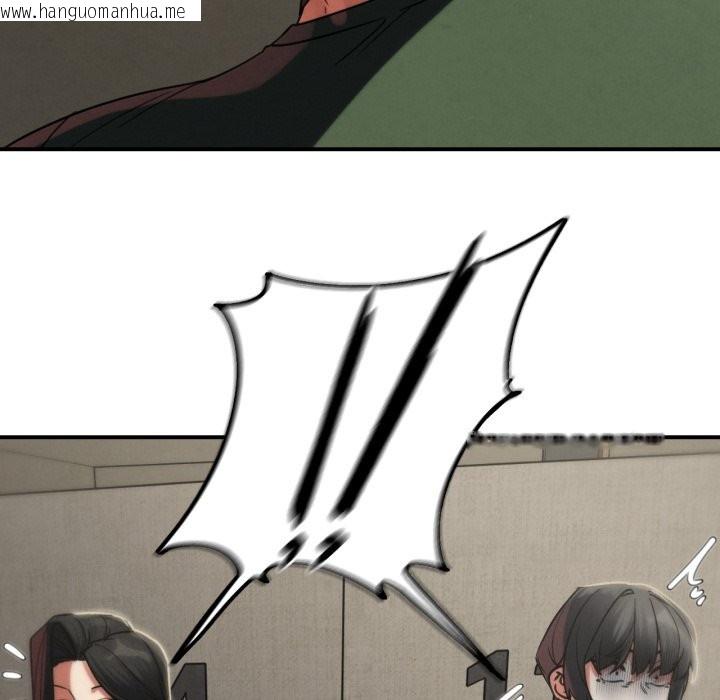 韩国漫画危险同学会韩漫_危险同学会-第105话在线免费阅读-韩国漫画-第21张图片