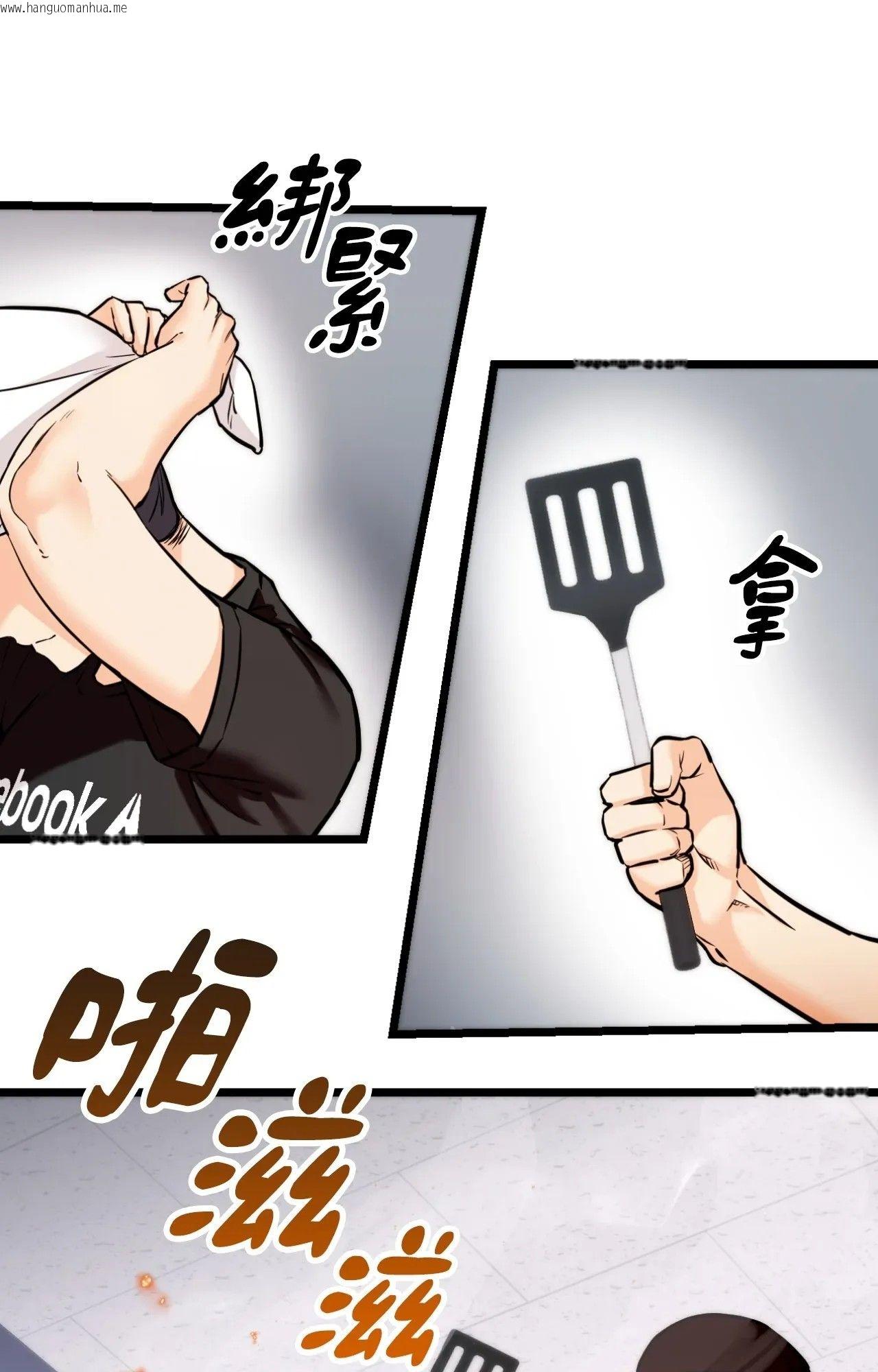 韩国漫画她才不是我姐姐2/秘密姐弟2韩漫_她才不是我姐姐2/秘密姐弟2-第1话在线免费阅读-韩国漫画-第36张图片