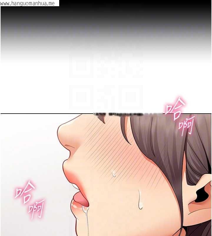 韩国漫画女同事太犯规韩漫_女同事太犯规-第14话-赴约准备就绪在线免费阅读-韩国漫画-第100张图片