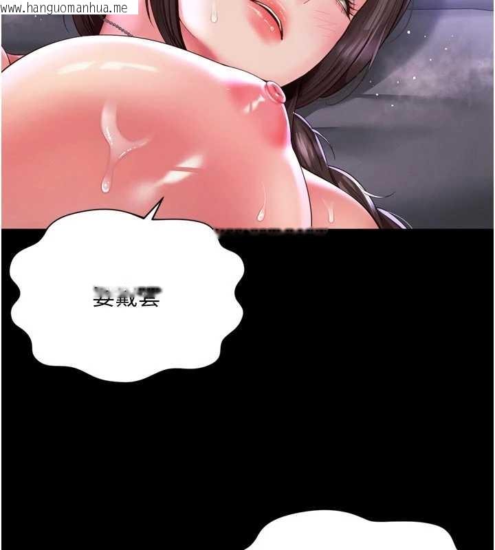 韩国漫画越线咨询韩漫_越线咨询-第10话-予取予求的人妻在线免费阅读-韩国漫画-第85张图片