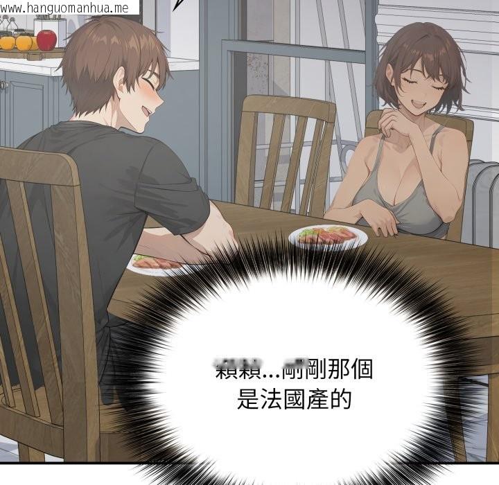 韩国漫画亲切的邻居太太们韩漫_亲切的邻居太太们-第1话在线免费阅读-韩国漫画-第139张图片