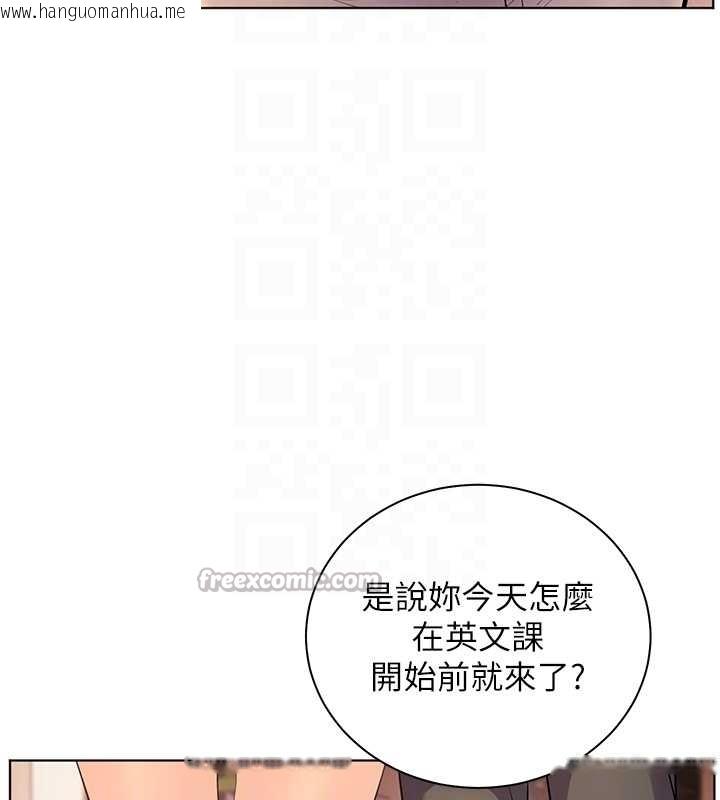 韩国漫画老师的亲密指导韩漫_老师的亲密指导-第87话-金主的诱人新提议在线免费阅读-韩国漫画-第112张图片