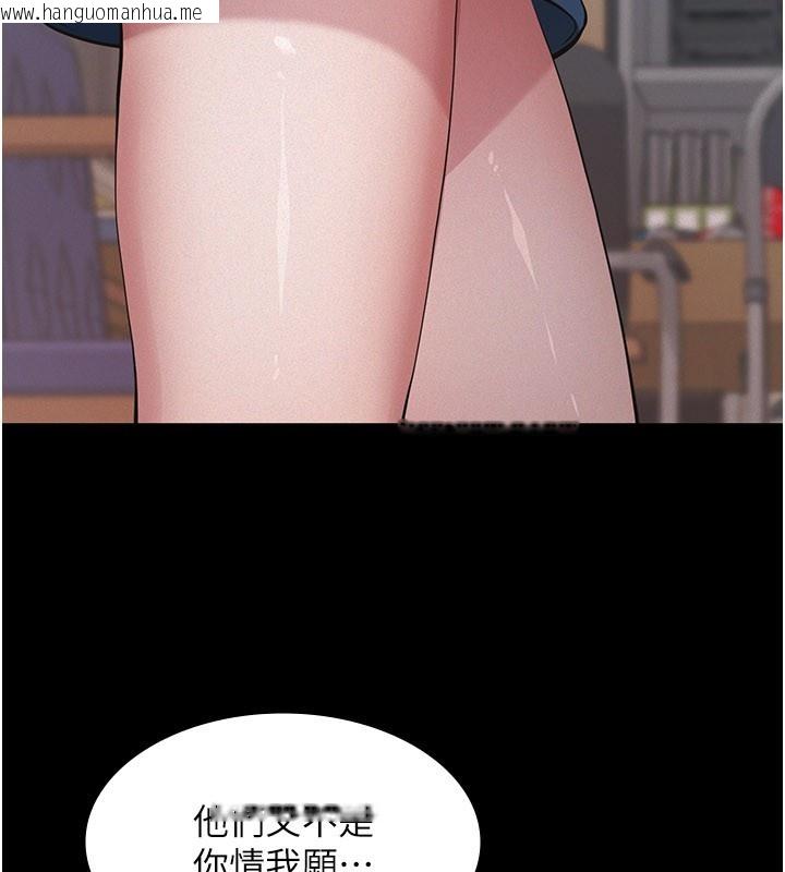 韩国漫画义父韩漫_义父-第3话-渴望自由的笼中鸟在线免费阅读-韩国漫画-第55张图片