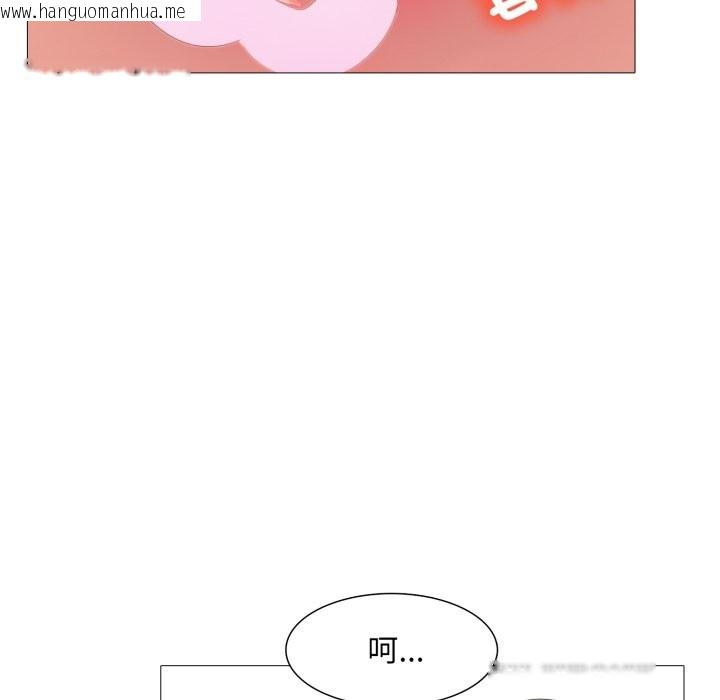 韩国漫画难解的三角关系韩漫_难解的三角关系-第4话在线免费阅读-韩国漫画-第52张图片